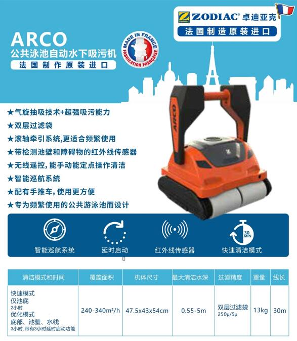 1743154338216670.jpg 自動吸污機(jī)-3-28-3.jpg