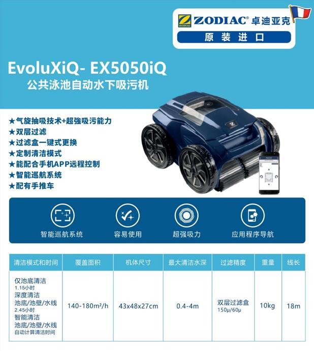 1743154364981394.jpg 自動吸污機(jī)-3-28-5.jpg